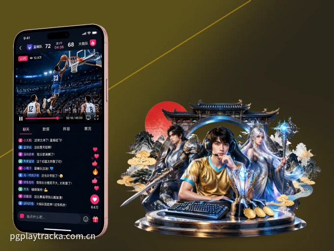 wd188.com客户端，看球更方便